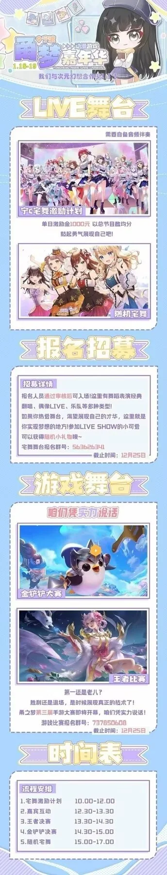 绝区零, 原神, cosplay, 黑丝cos, 甬梦嘉年华 - 第7张