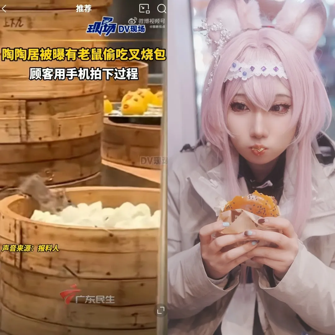 明日方舟, cosplay日常, 林雨霞cos, 梗图cos, 大排档 - 第1张
