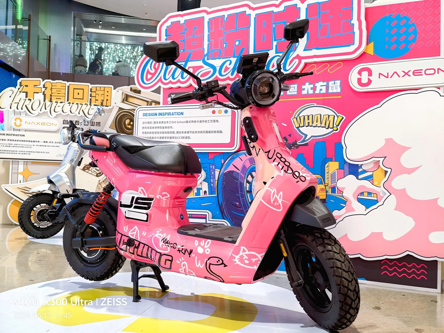 鸣潮, cosplay, 爱弥斯cos, 机车, 换装车展 - 第5张