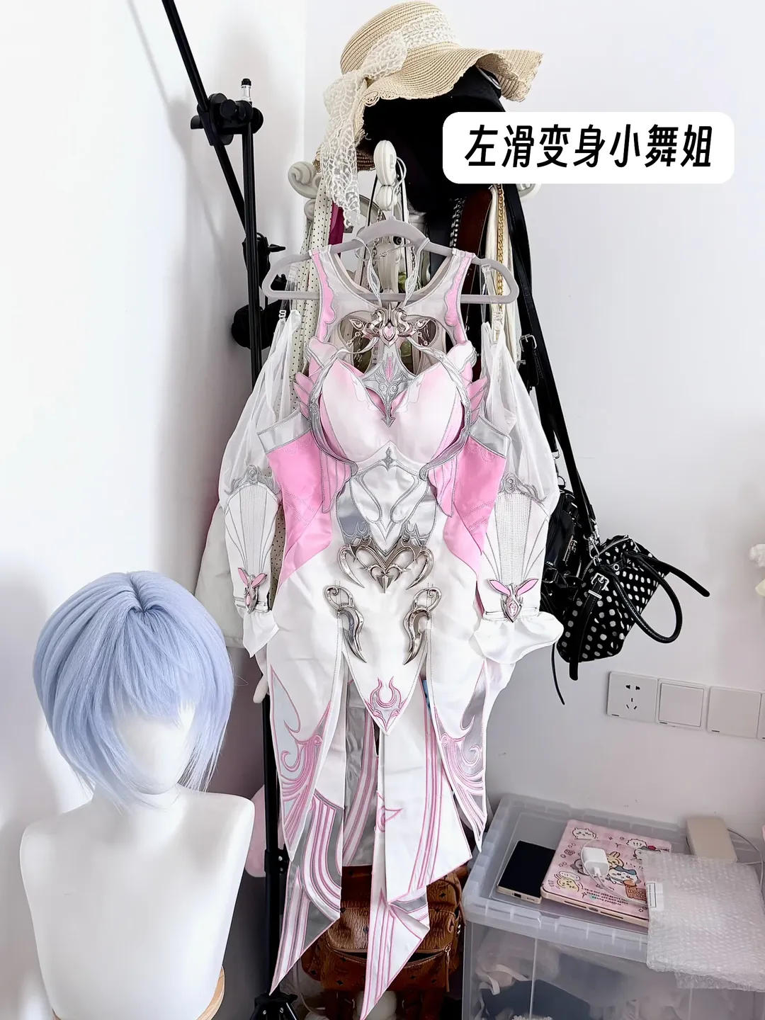斗罗大陆, 仙侠风, cos试衣, 国漫cosplay, 小舞cos - 第1张