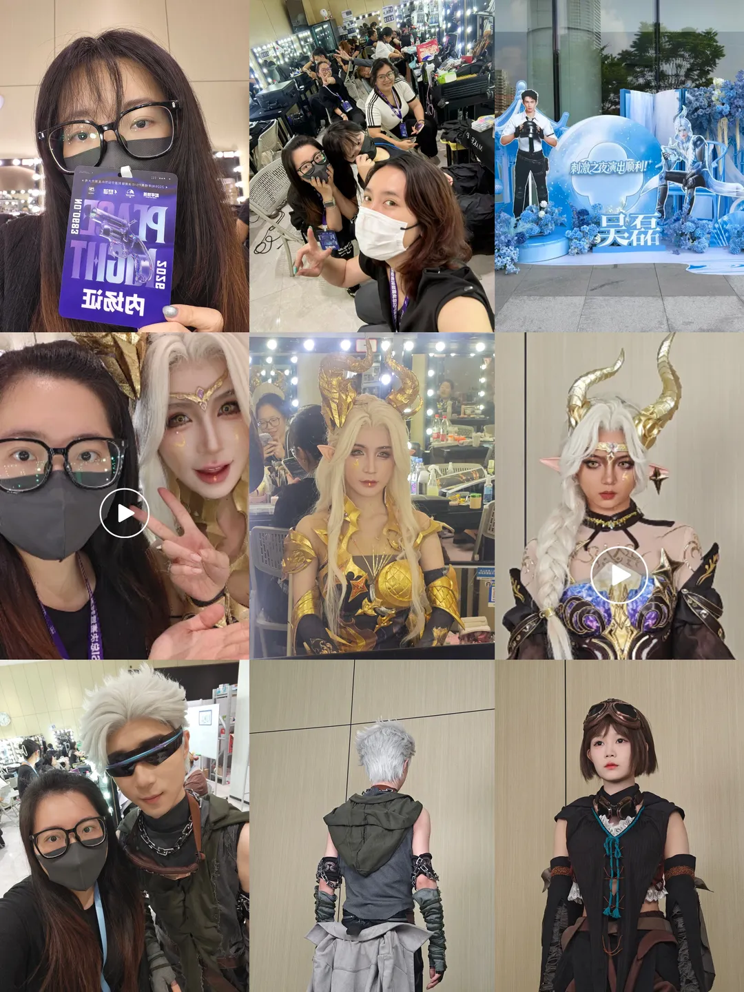 深圳漫展, 龙妈cos, 和平精英, cosplay妆娘, 和平精英痛城 - 第1张