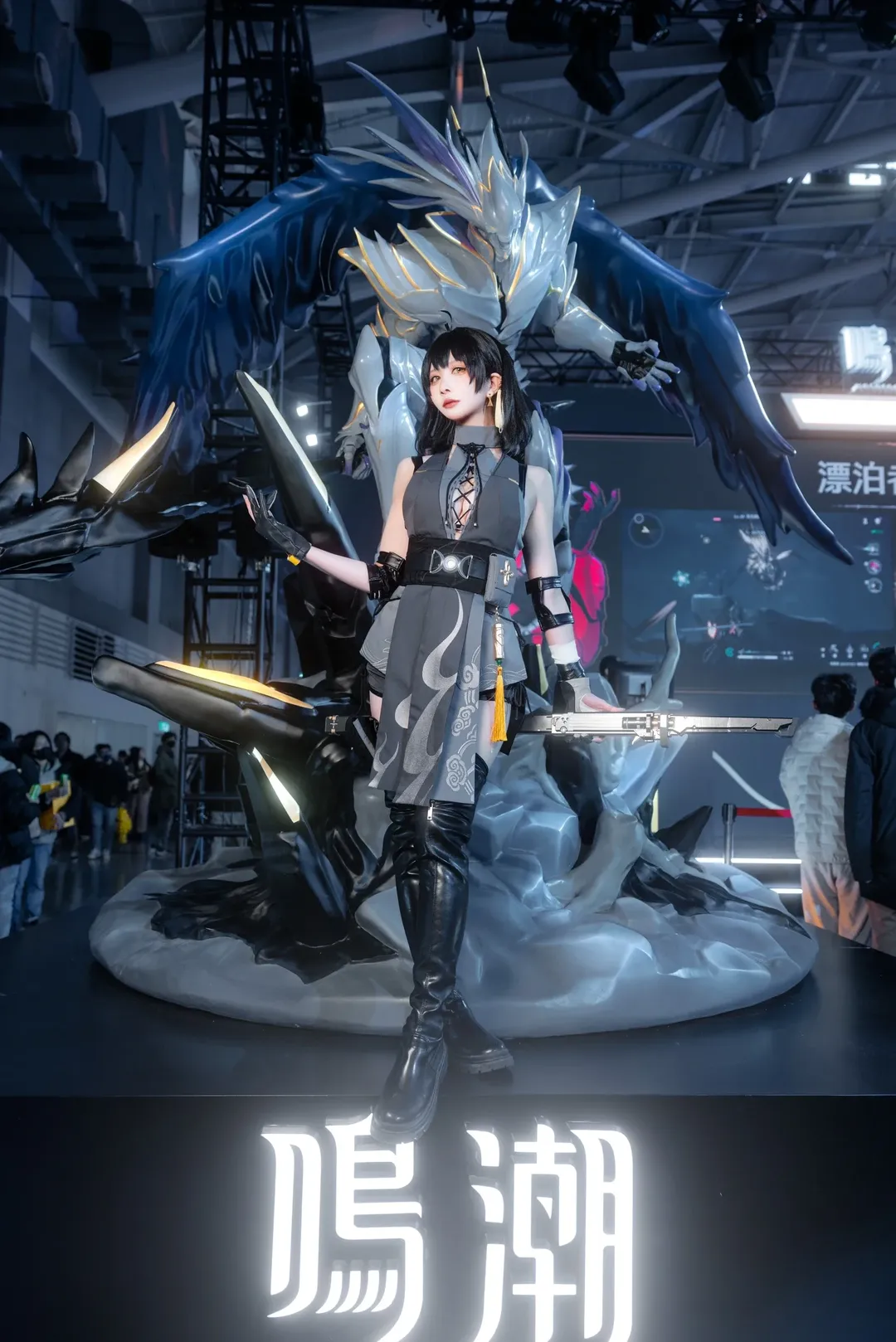 鳴潮, アニメイベントのコスプレ, 黒ストッキングとロングブーツ, 女漂泊者 コスプレ, 台北ゲームショウ - 6枚目