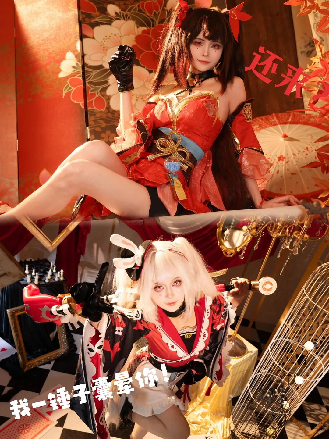 崩壊：スターレイル, コスプレ撮影, 愉悦の運命, 花火 コスプレ, アニメコスプレ - 1枚目