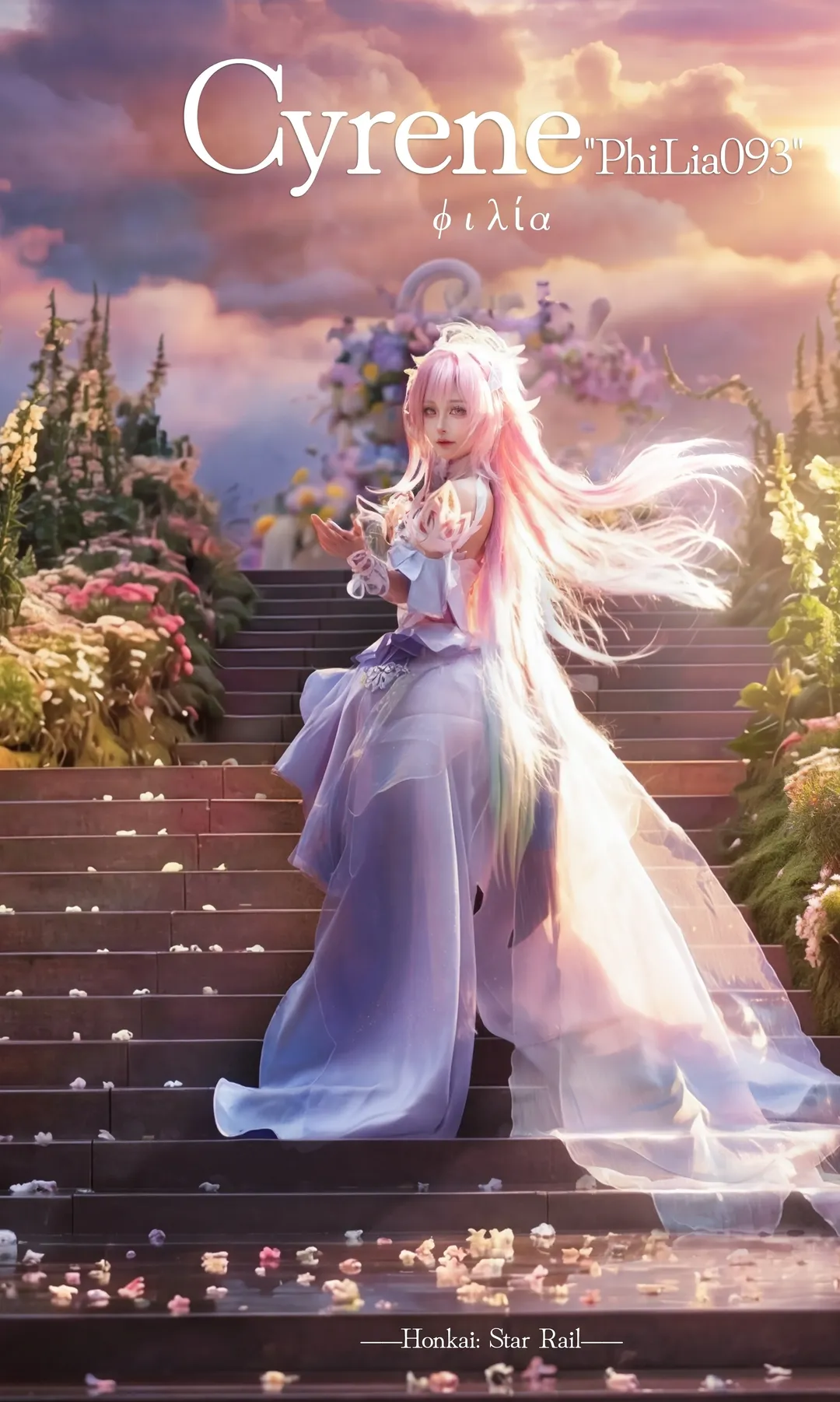 昔涟cos, 崩坏星穹铁道, Cosplay摄影, 仙气造型, 翁法罗斯cos
