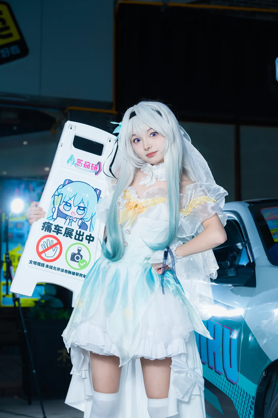 崩壞星穹鐵道, 流螢cos, 花嫁cos, 白絲, cosplay正片 - 第5張