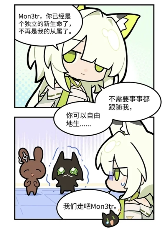 明日方舟, 二次元cos, Mon3trcos, 凯尔希cos, 绿瞳 - 第2张
