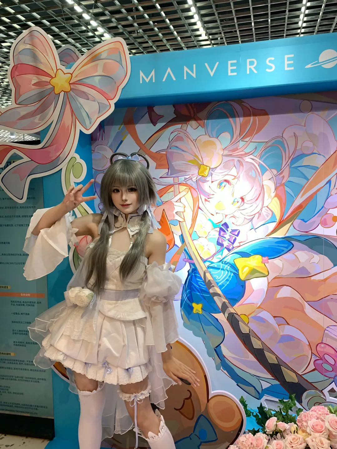 コスプレ, イベント写真, 洛天依 コスプレ, 白ストッキング, 洛天依 純藍幻楽