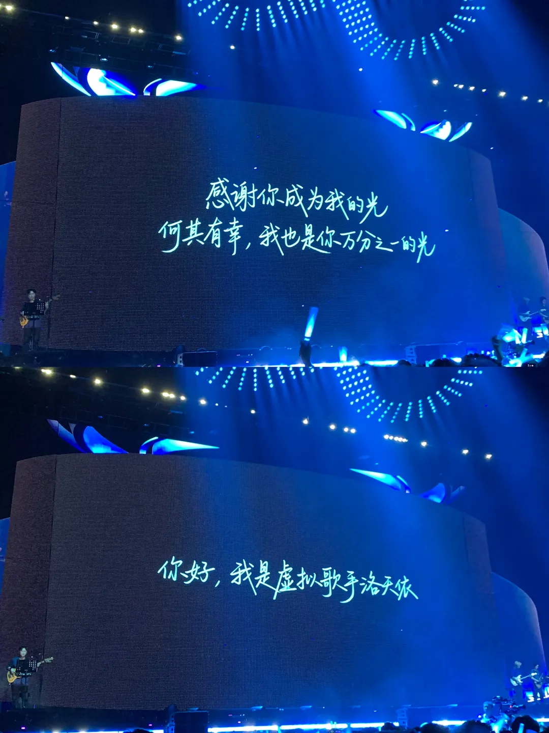 cosplay, 漫展返图, 洛天依cos, 白丝, 洛天依纯蓝幻乐 - 第4张