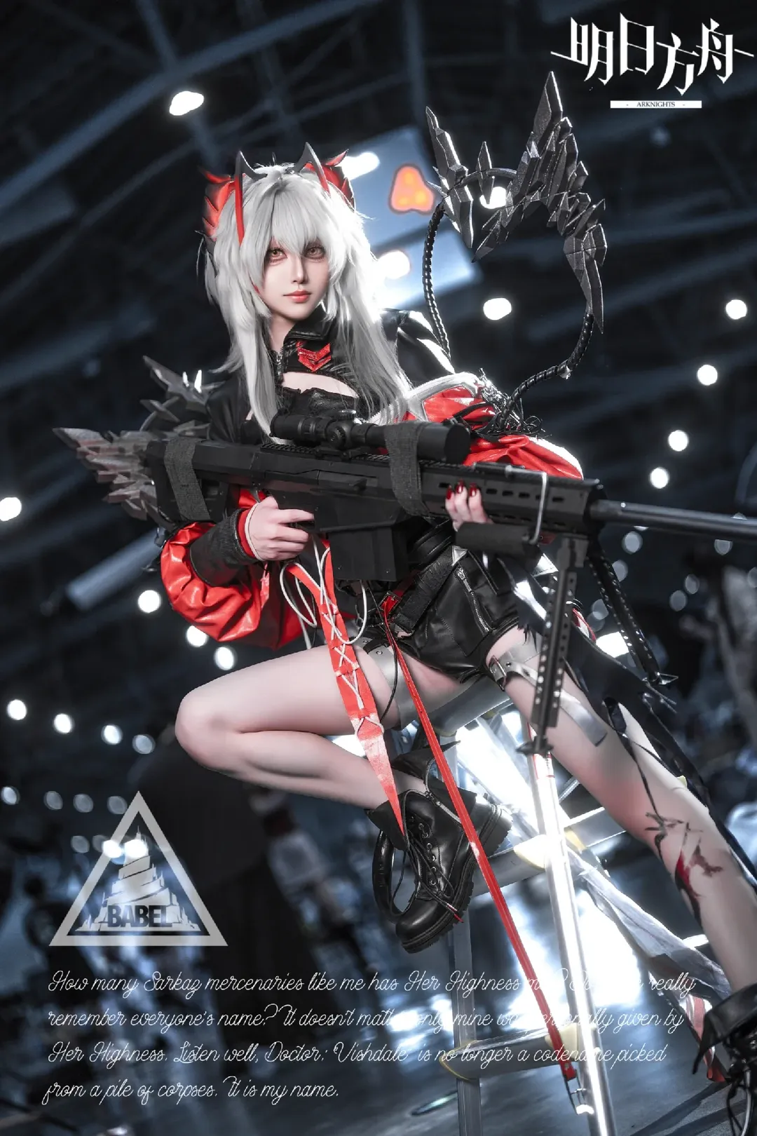 Roleplay, Arknights, Wishadel cosplay, Convention photography, Cosplay event photos