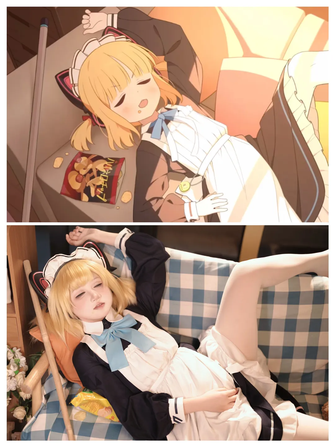 Blue Archive, Maid outfit, White stockings, Lazy daily life, Saiba Momoi cosplay - Image 1