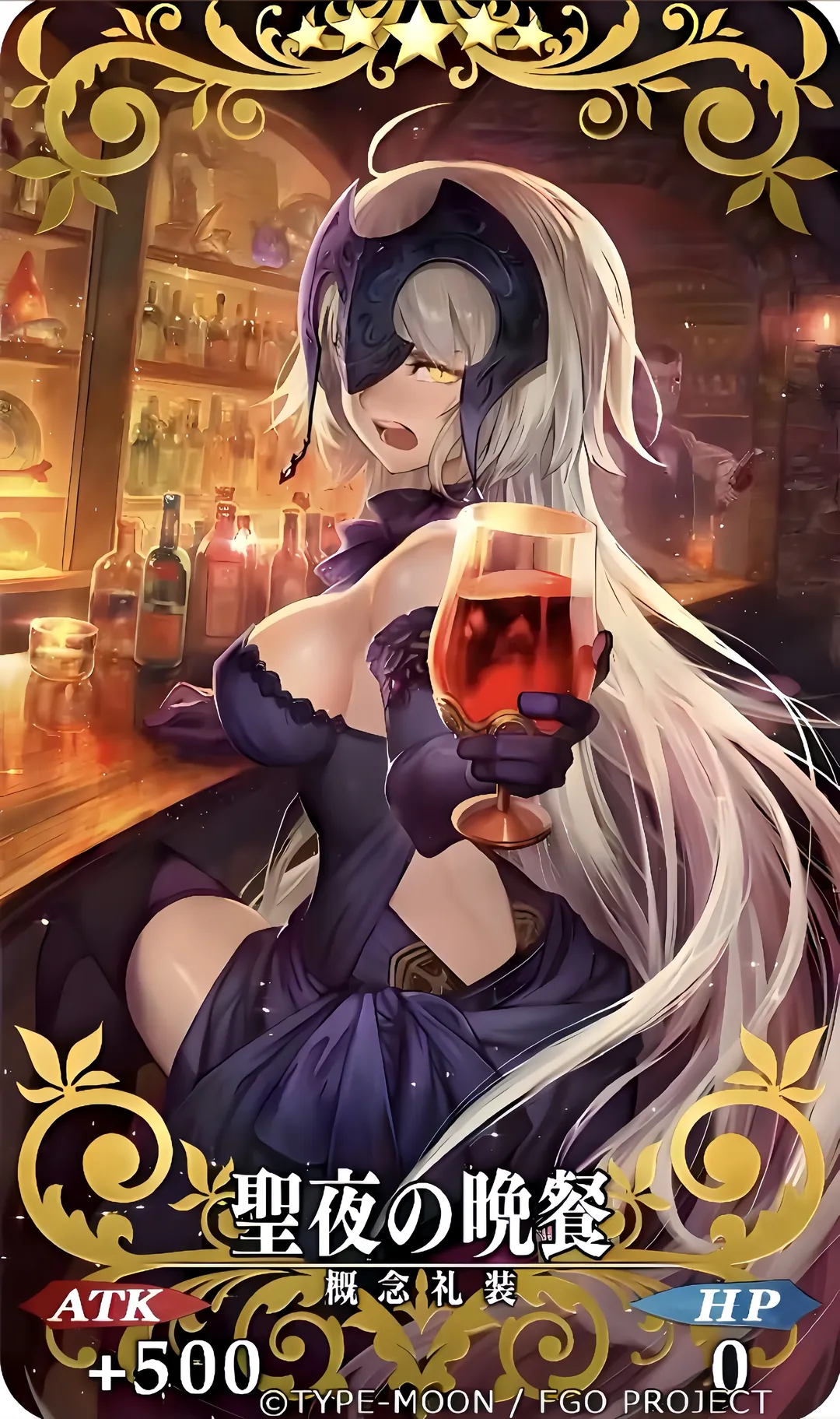 Fate/Grand Order, 黑贞德cos, 醉贞, 酒吧cosplay, 紫色过膝袜 - 第2张
