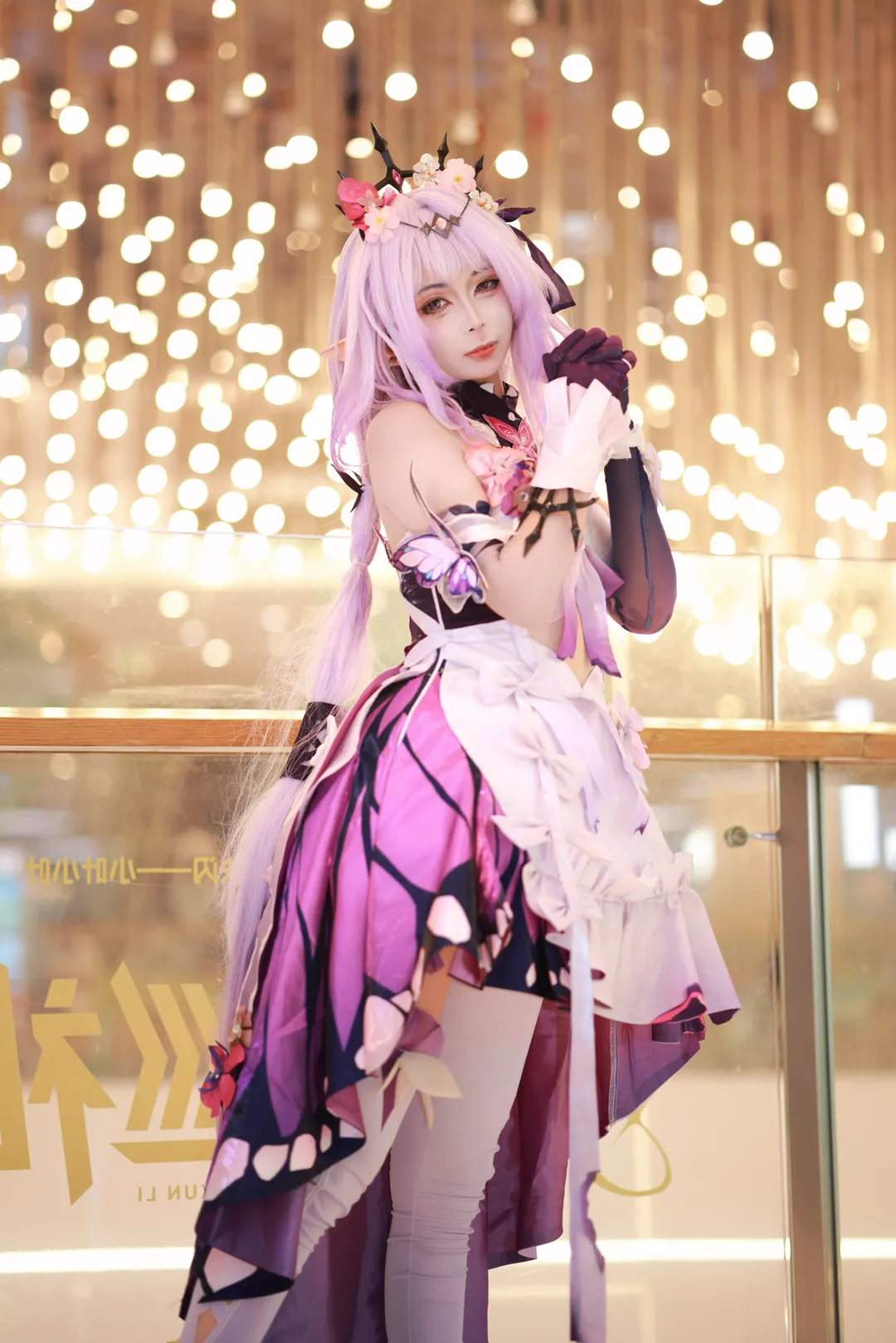 崩坏星穹铁道, 漫展返图, 遐蝶cos, cosplay妆容, 二次元coser - 第1张