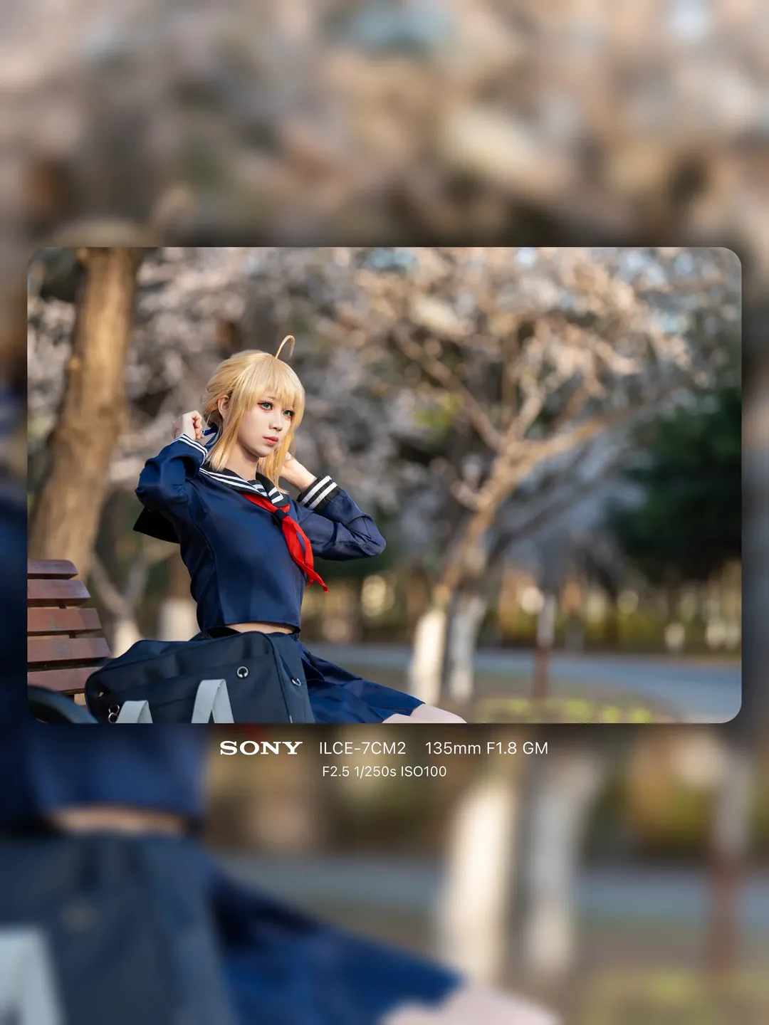 Fate/Grand Order, 阿爾託莉雅cos, JK制服, 戶外人像, 135mm鏡頭