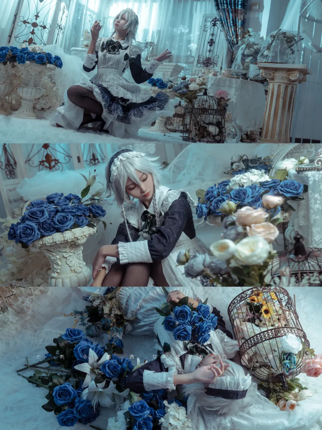 东方Project, 十六夜咲夜cos, 黑丝穿搭, 女仆cos, 优雅永不过时 - 第1张