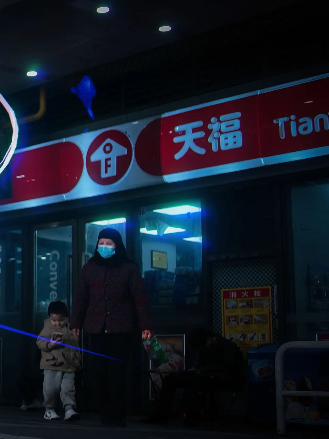 绝区零, 星见雅cos, 赛博朋克穿搭, 光绘特效, 夜间出片 - 第5张
