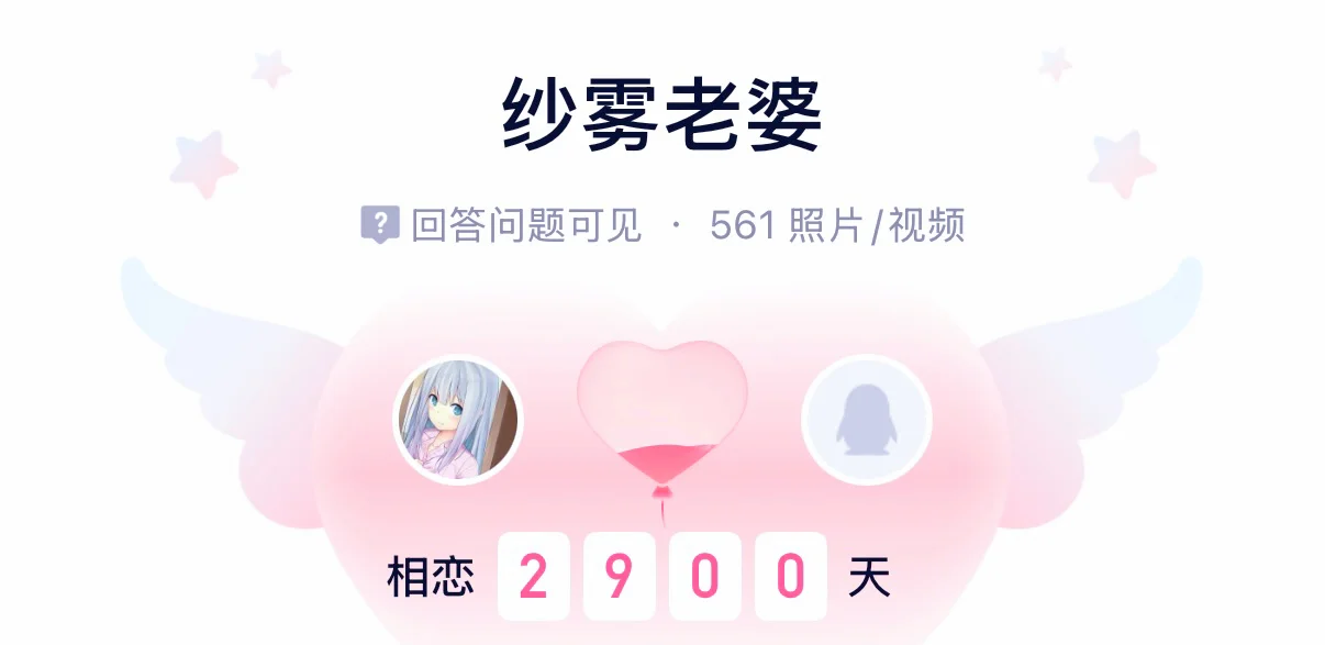 埃罗芒阿老师, 和泉纱雾cos, 白丝cos, 银发cos, 推活日常 - 第18张