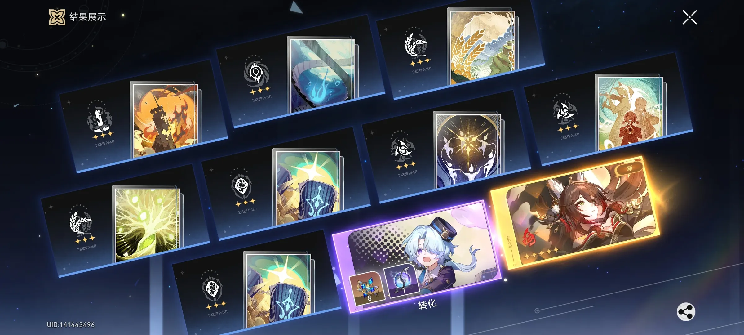 忘归人cos, 崩坏星穹铁道, 停云cos, 天坛拍照, 狐尾兽娘 - 第3张