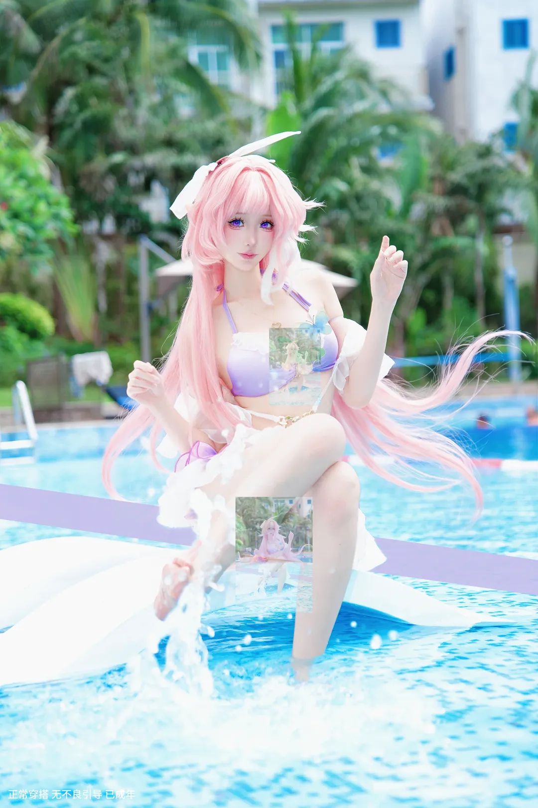 爱莉希雅cos, 崩坏3, 粉色长发, 二次元cosplay, 泳装外景 - 第3张