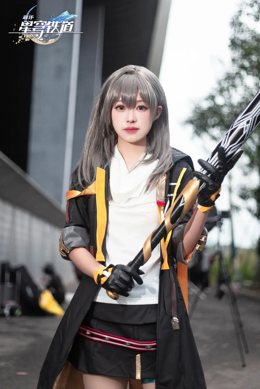 崩坏星穹铁道, 漫展返图, cosplay摄影, 户外外拍, 开拓者——星cos - 第2张