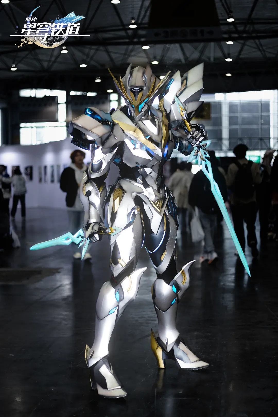 崩坏星穹铁道, 漫展返图, 流萤cos, 机甲cosplay, 萨姆机甲