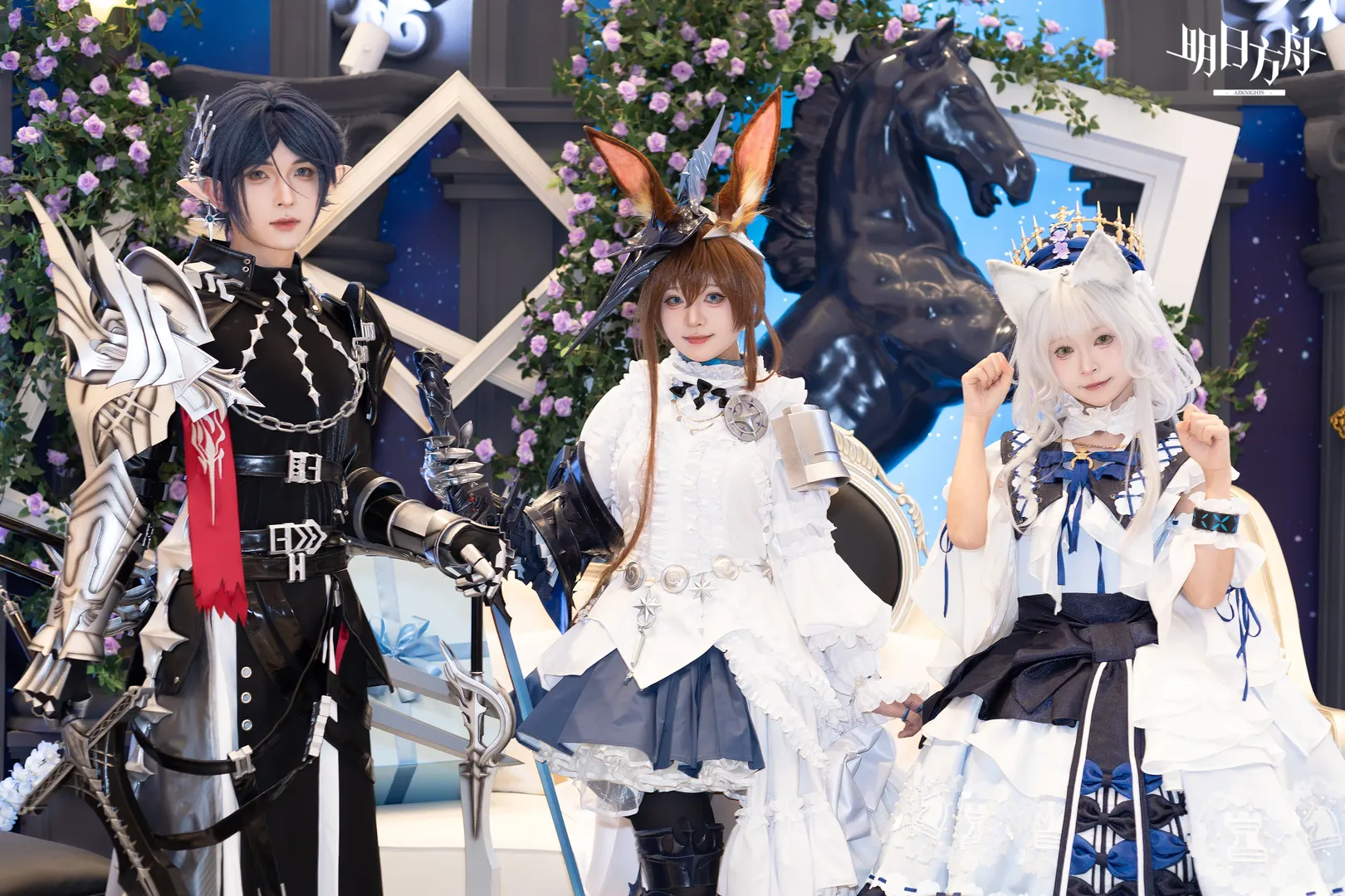 アークナイツ, 左楽コスプレ, ストッキング, アーミヤ, ロスモンティス