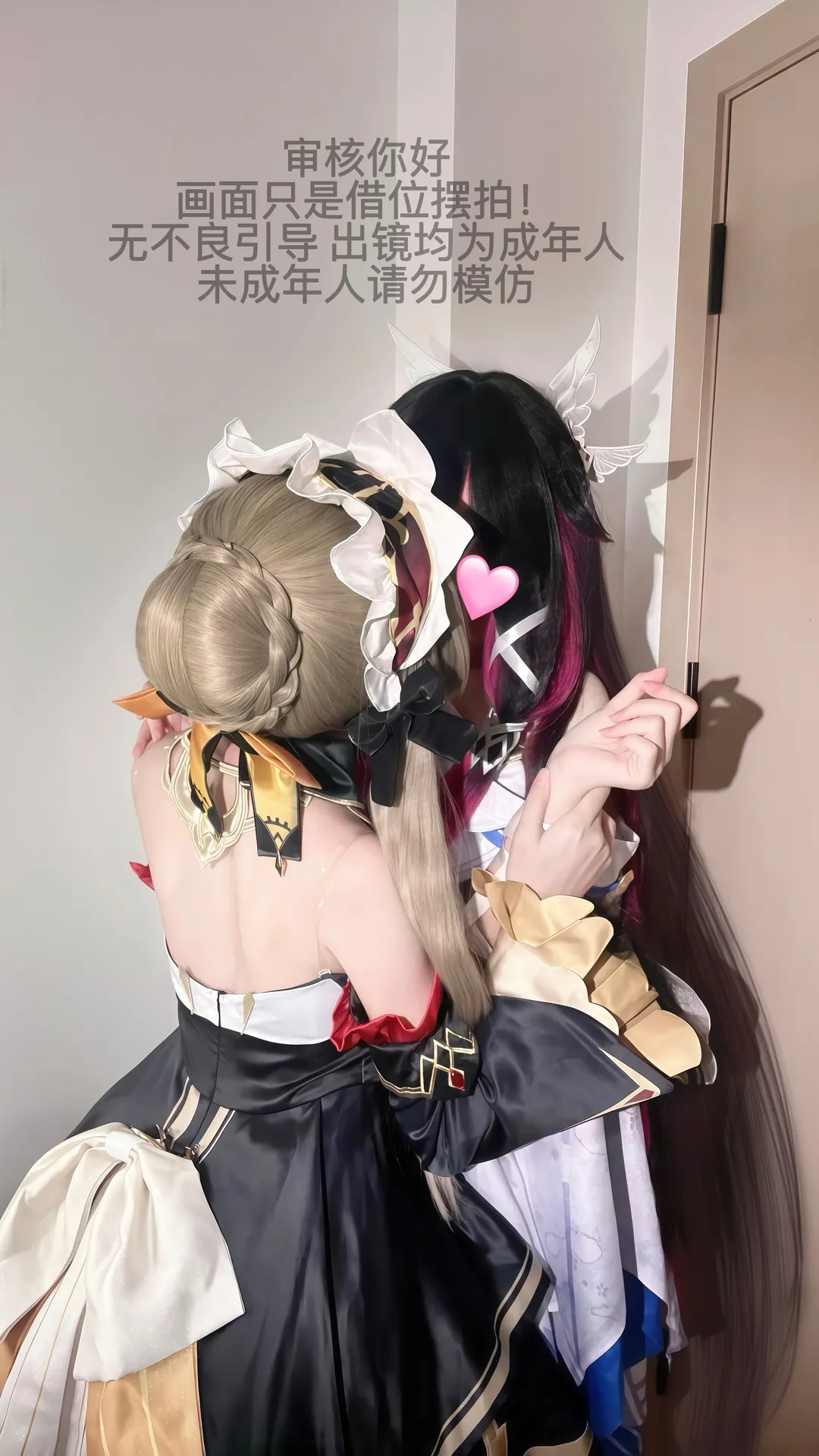 桑多涅cos, 原神, cosplay摄影, 少女cos, 借位摆拍 - 第2张