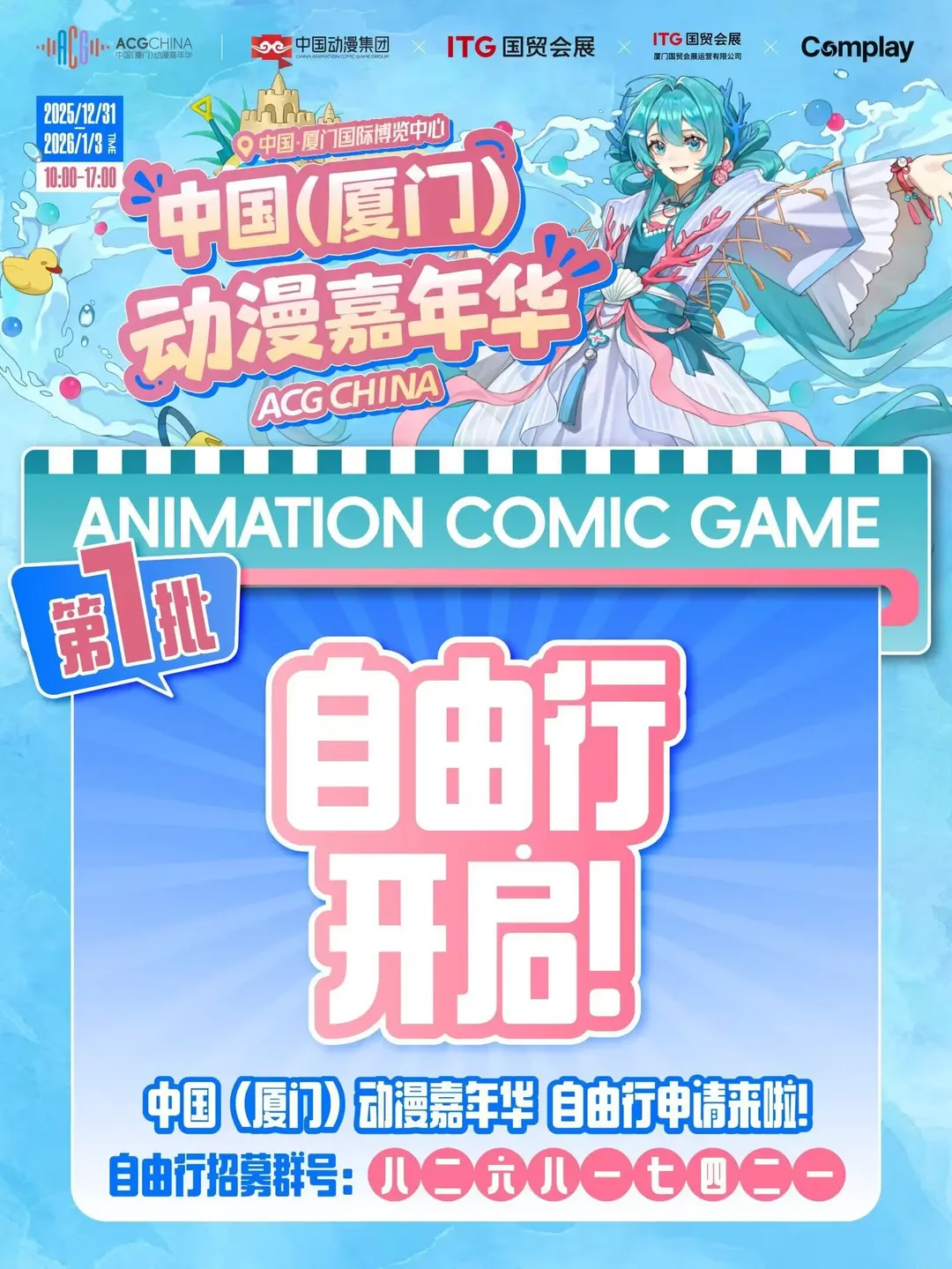 崩坏星穹铁道, 绫波丽cos, 白丝, 新世纪福音战士, 露娜cos - 第2张