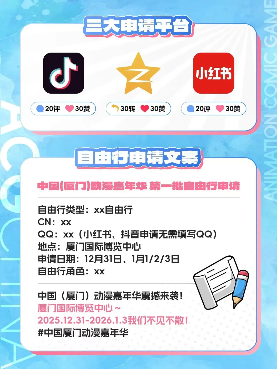 崩坏星穹铁道, 绫波丽cos, 白丝, 新世纪福音战士, 露娜cos - 第4张