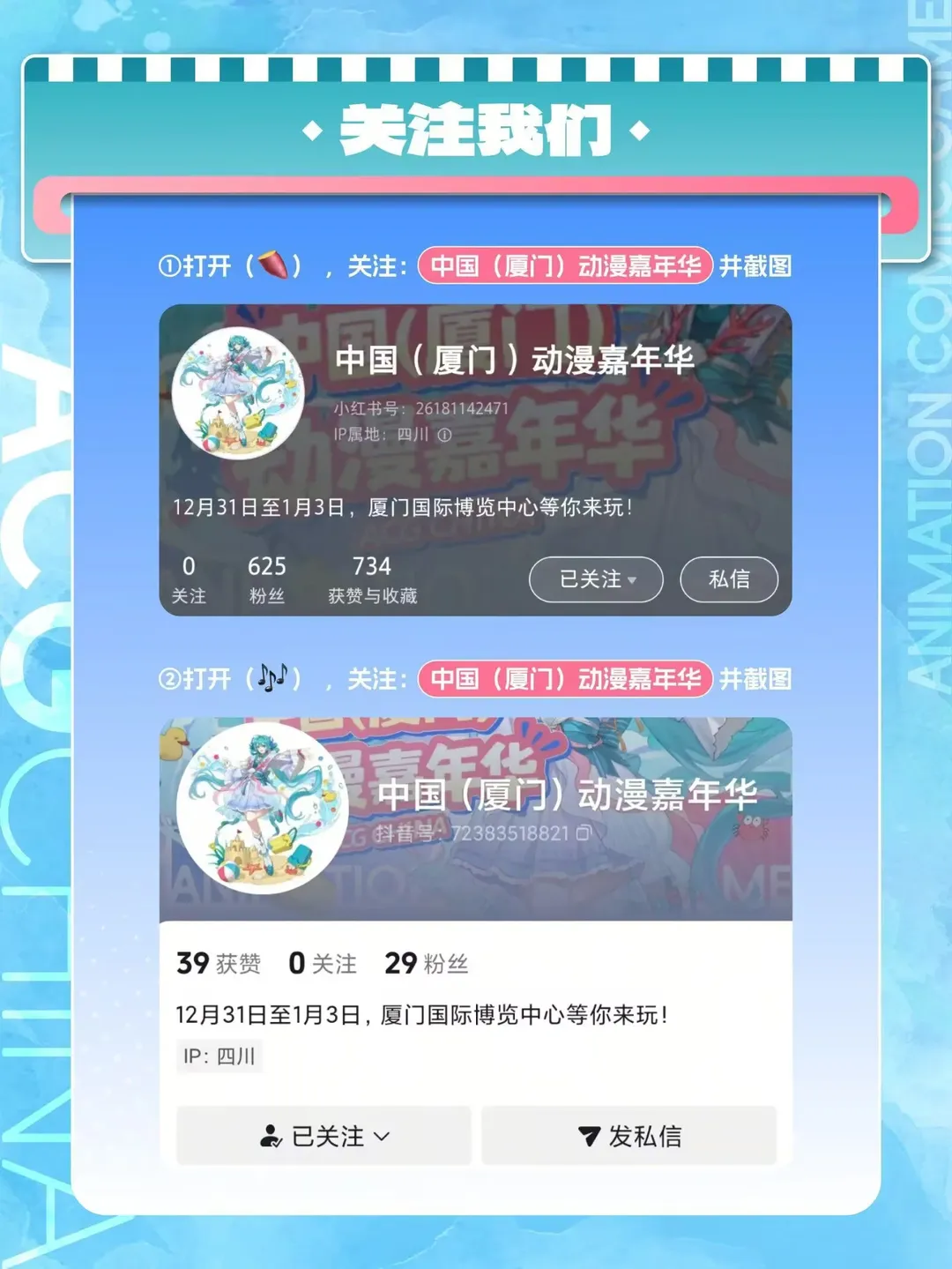 崩坏星穹铁道, 绫波丽cos, 白丝, 新世纪福音战士, 露娜cos - 第5张