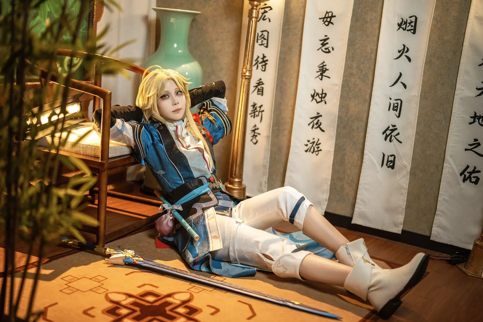崩坏星穹铁道, 上海约拍, 国风cosplay, 古风人像, 彦卿cos - 第2张