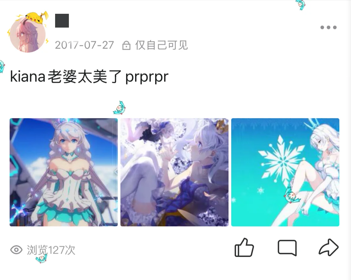 崩坏3, 琪亚娜cos, 生日会, 终焉之律者, 丝袜 - 第4张