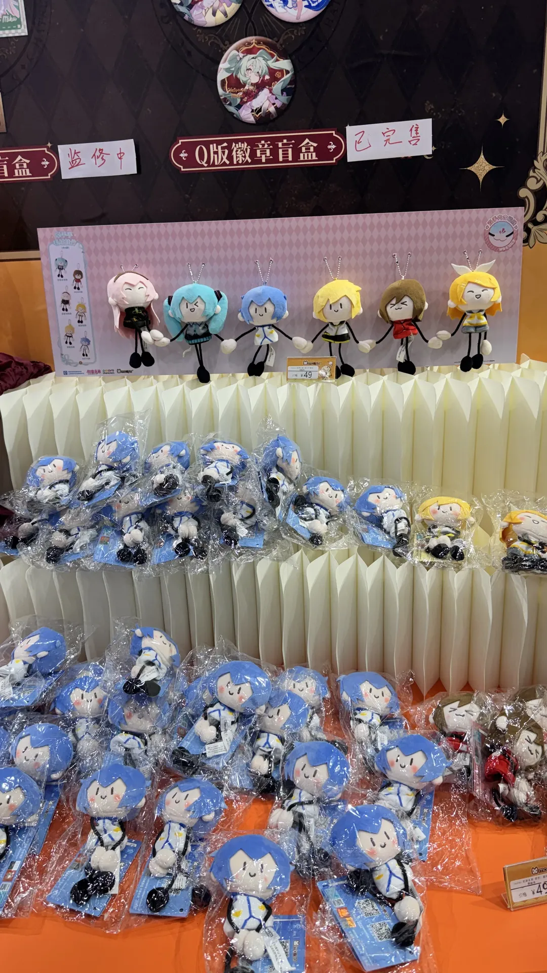 蔚蓝档案, CP32, 初音未来, 调月莉音cos, moeyu周边 - 第5张
