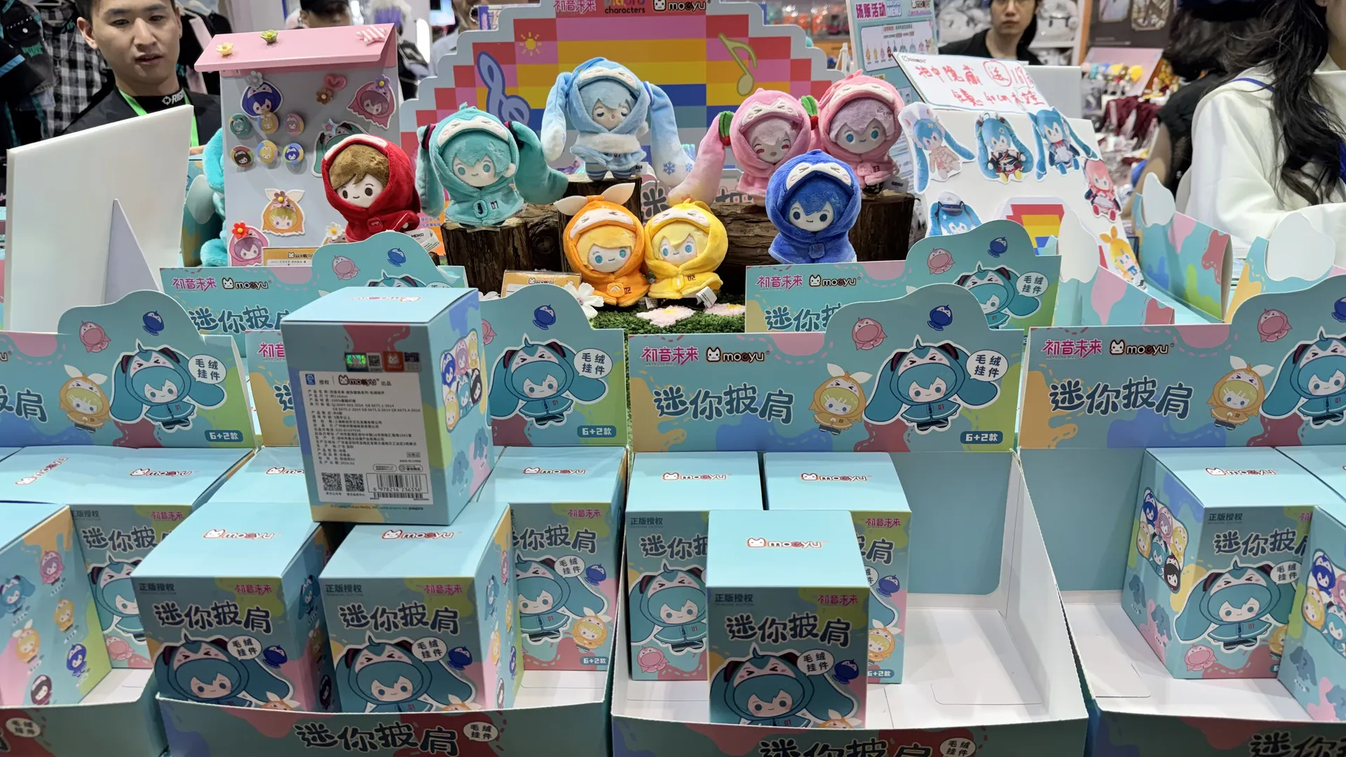 蔚蓝档案, CP32, 初音未来, 调月莉音cos, moeyu周边 - 第7张
