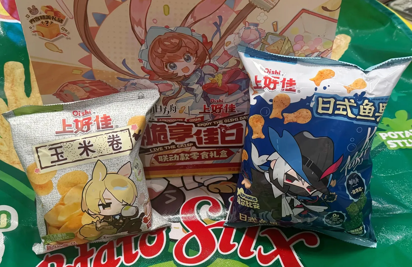 漫展场照, 黍cos, 明日方舟, CJ漫展, 上好佳 - 第8张