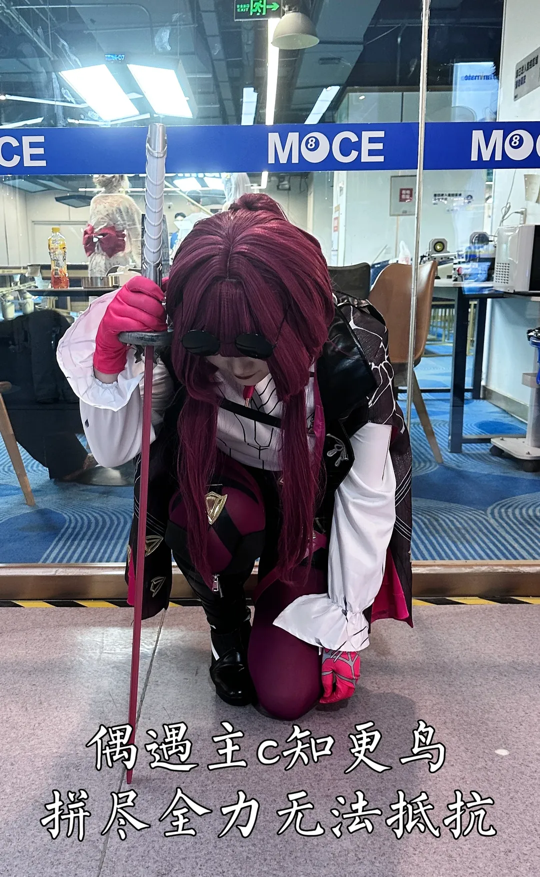 崩壞星穹鐵道, 漫展場照, 卡芙卡cos, cosplay攝影, 紅絲襪穿搭 - 第6張