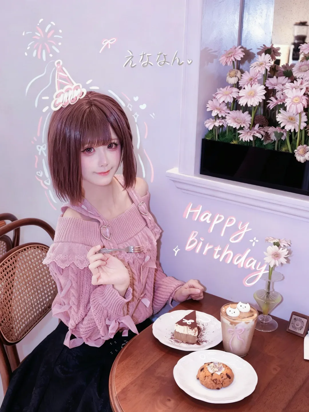 Anime girl, Project Sekai, Black stockings, Shinonome Ena cosplay, Birthday support - Image 2