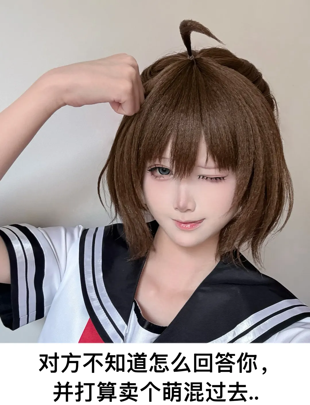 galgame, 水手服, 二次元生活存档, 水无月萤cos, 天津罪