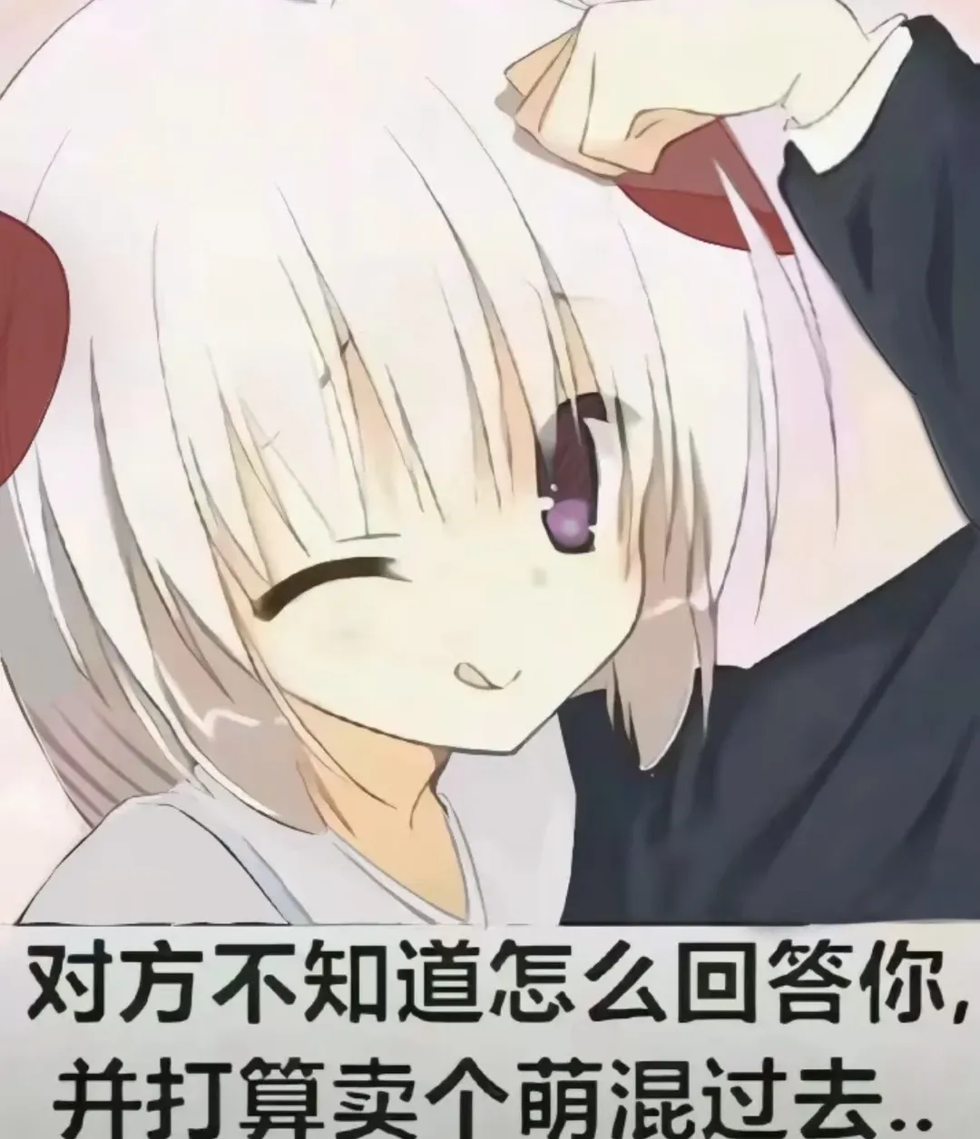 galgame, 水手服, 二次元生活存档, 水无月萤cos, 天津罪 - 第2张