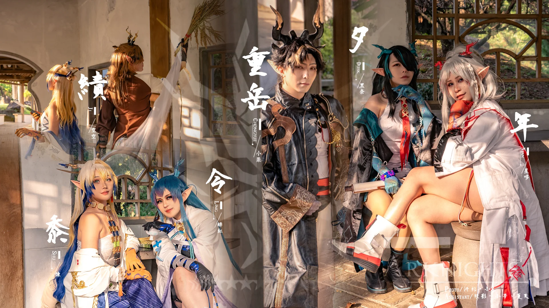 明日方舟, 令cos, 岁家cos, 丝袜cos, 重岳cos - 第9张