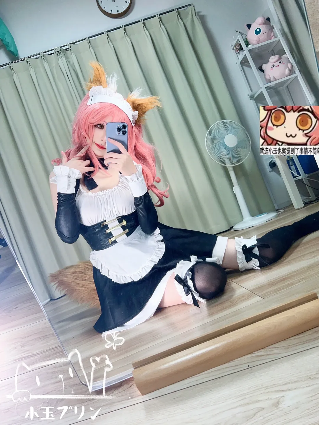 Fate/Grand Order, 女仆装, 对镜自拍, 黑丝cos, 玉藻前cos - 第3张