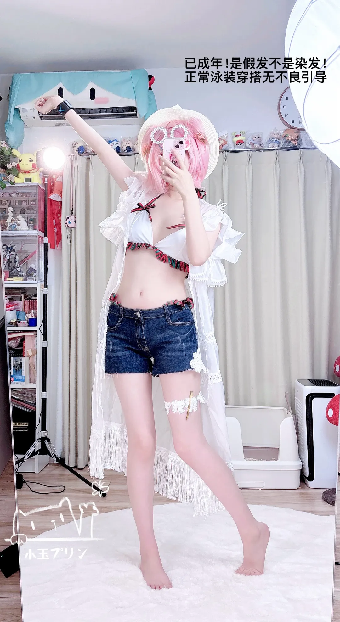 明日方舟, 夏日泳装, cosplay日常, 澄闪cos, 珊瑚海岸 - 第1张