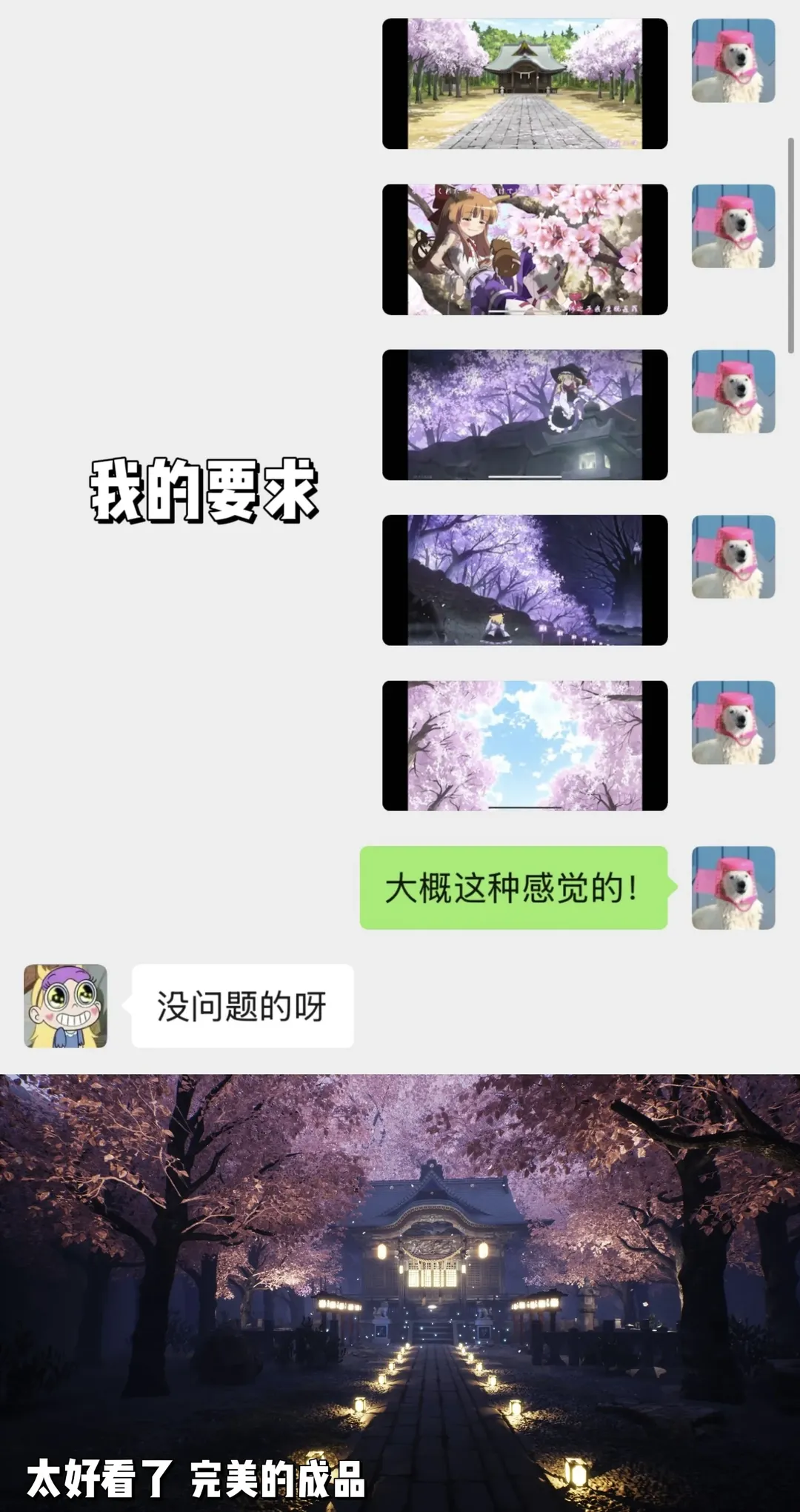 东方Project, 灵梦cos, 二次元写真, 博丽神社, 建模摄影 - 第5张