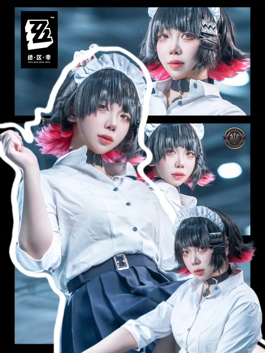 绝区零, 艾莲乔cos, 鲨鱼妹cos, 女仆装穿搭, cosplay修图