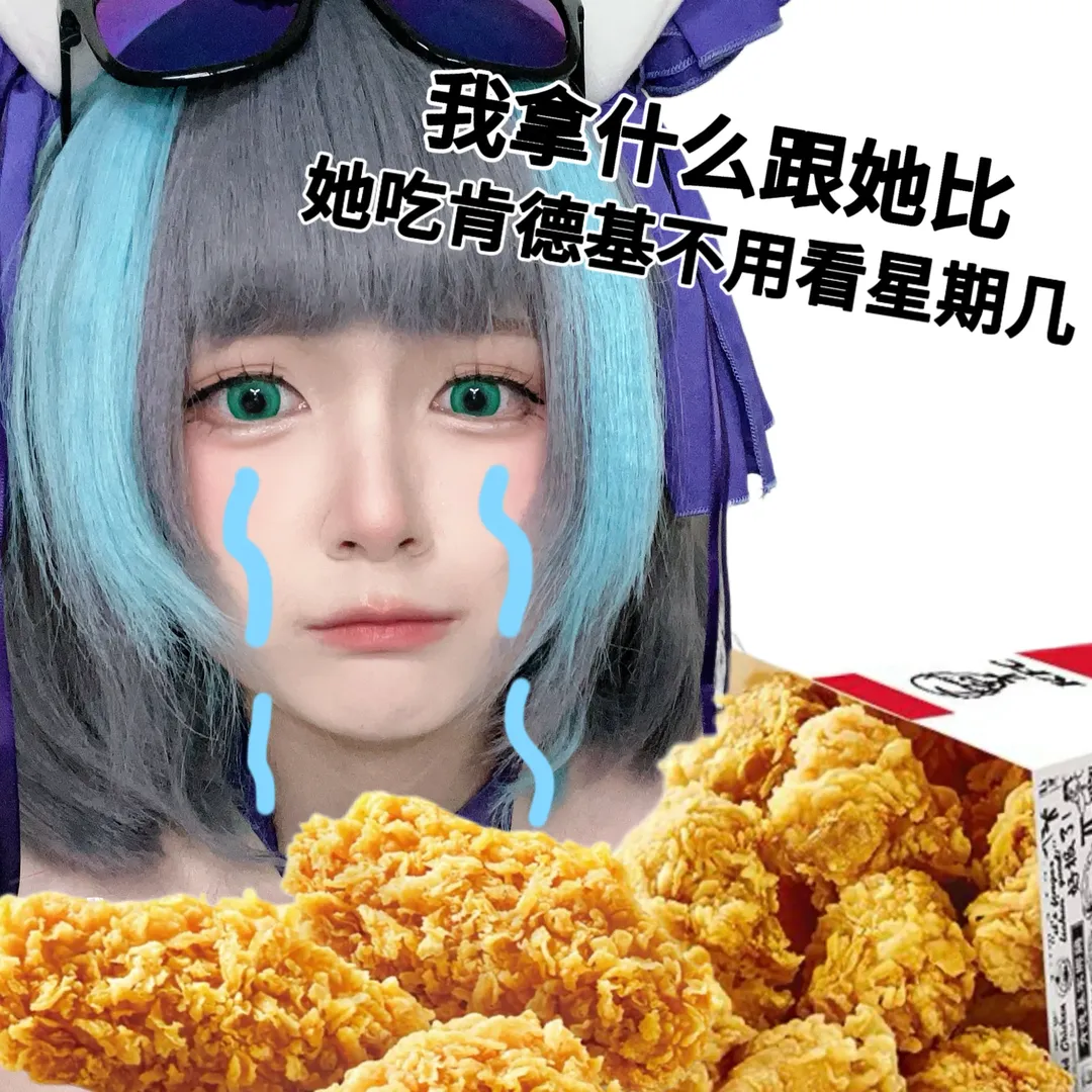 柴郡cos, 碧蓝航线, 疯狂星期四, 猫系cos, cosplay吃货