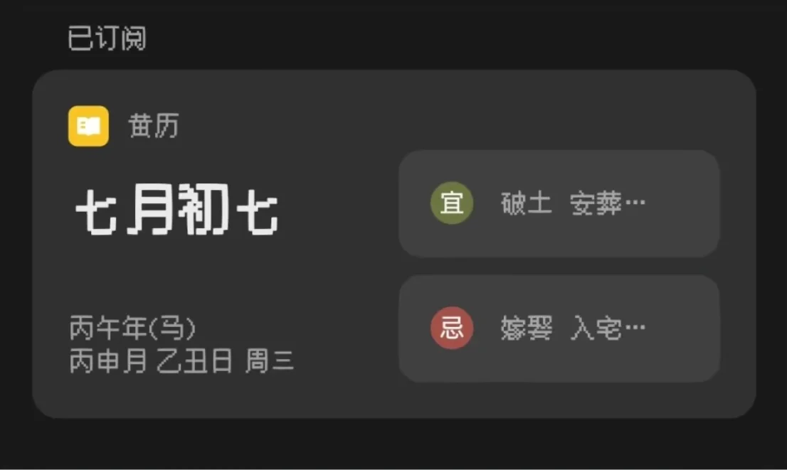 cos正片, 眼镜娘, 昙露凝cos, 纸嫁衣9, 中式恐怖cosplay - 第2张