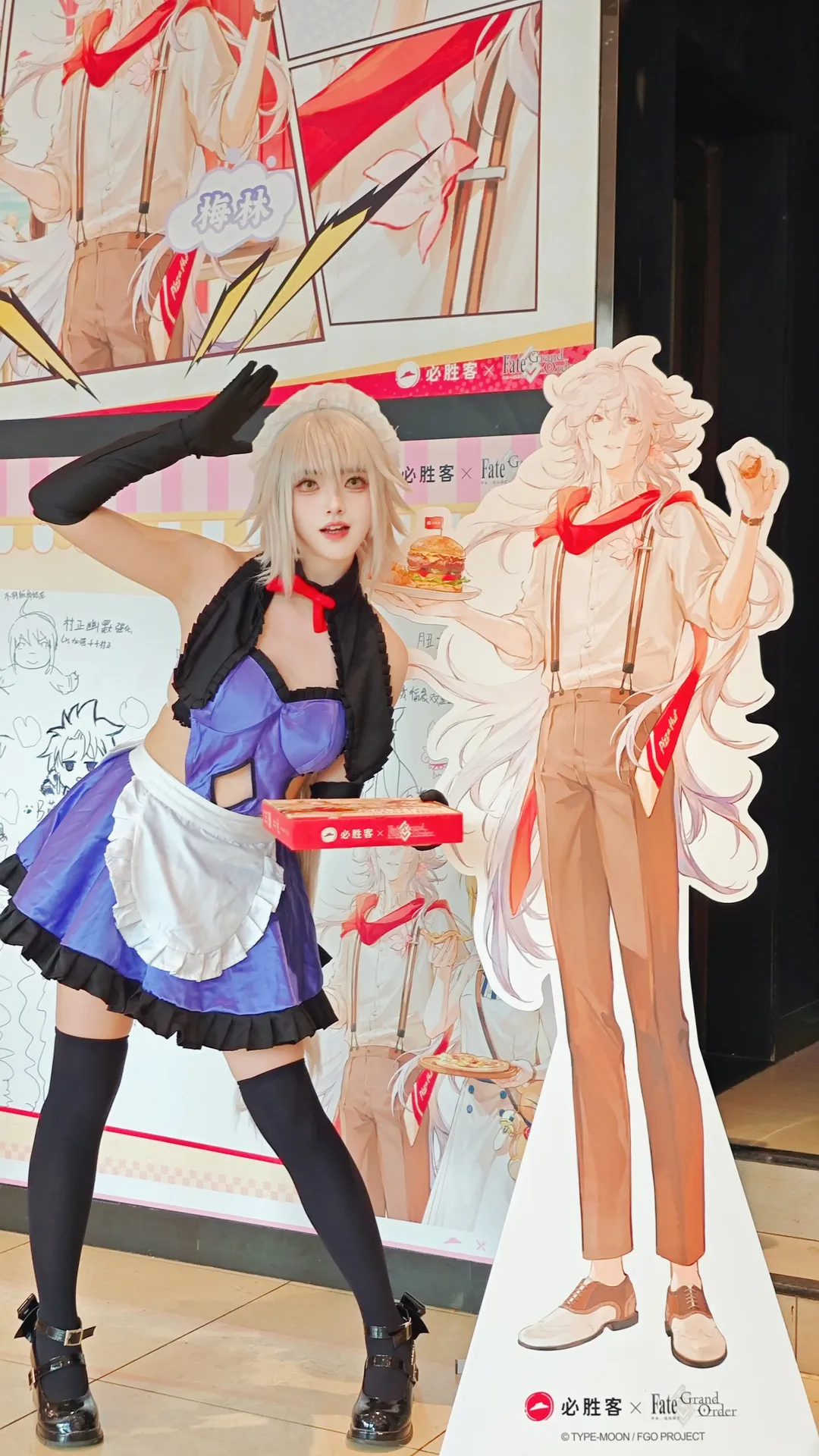 cosplay, 黑贞德cos, 黑丝, fate, 必胜客联动 - 第3张