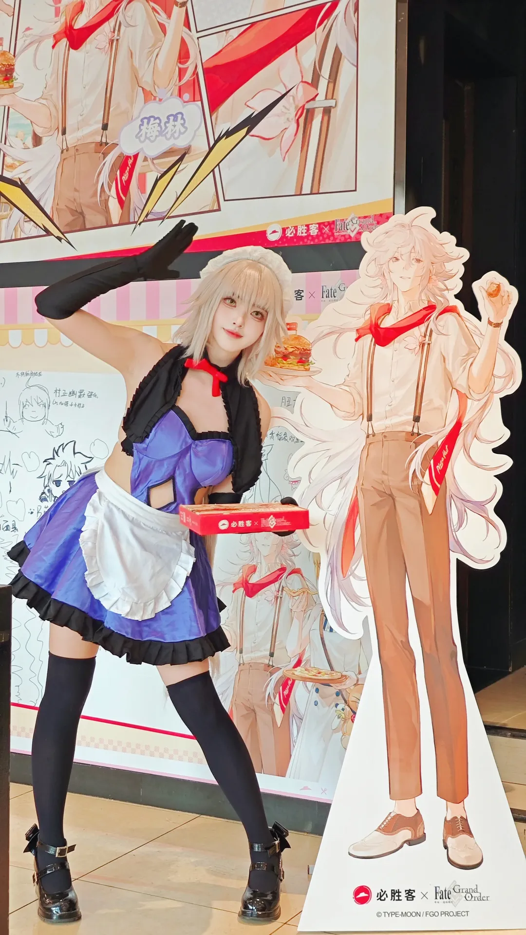 cosplay, 黑贞德cos, 黑丝, fate, 必胜客联动 - 第4张