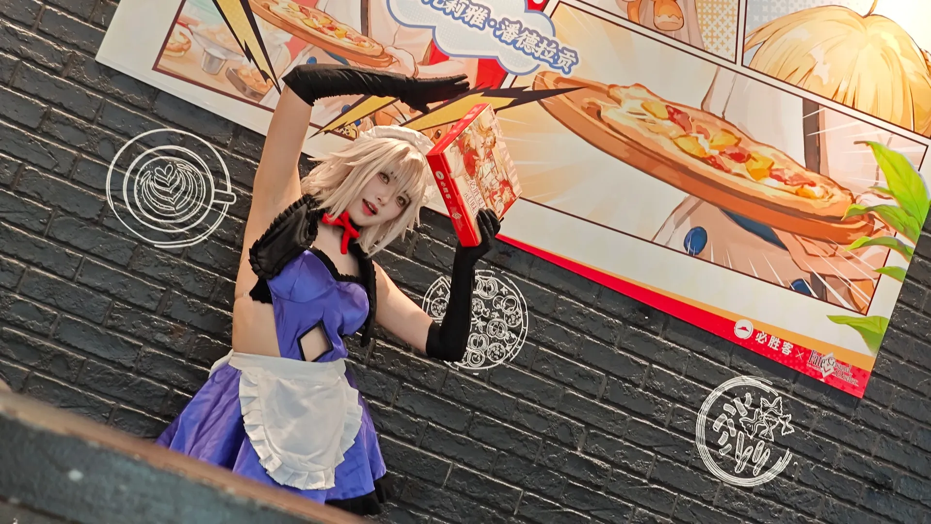 cosplay, 黑贞德cos, 黑丝, fate, 必胜客联动