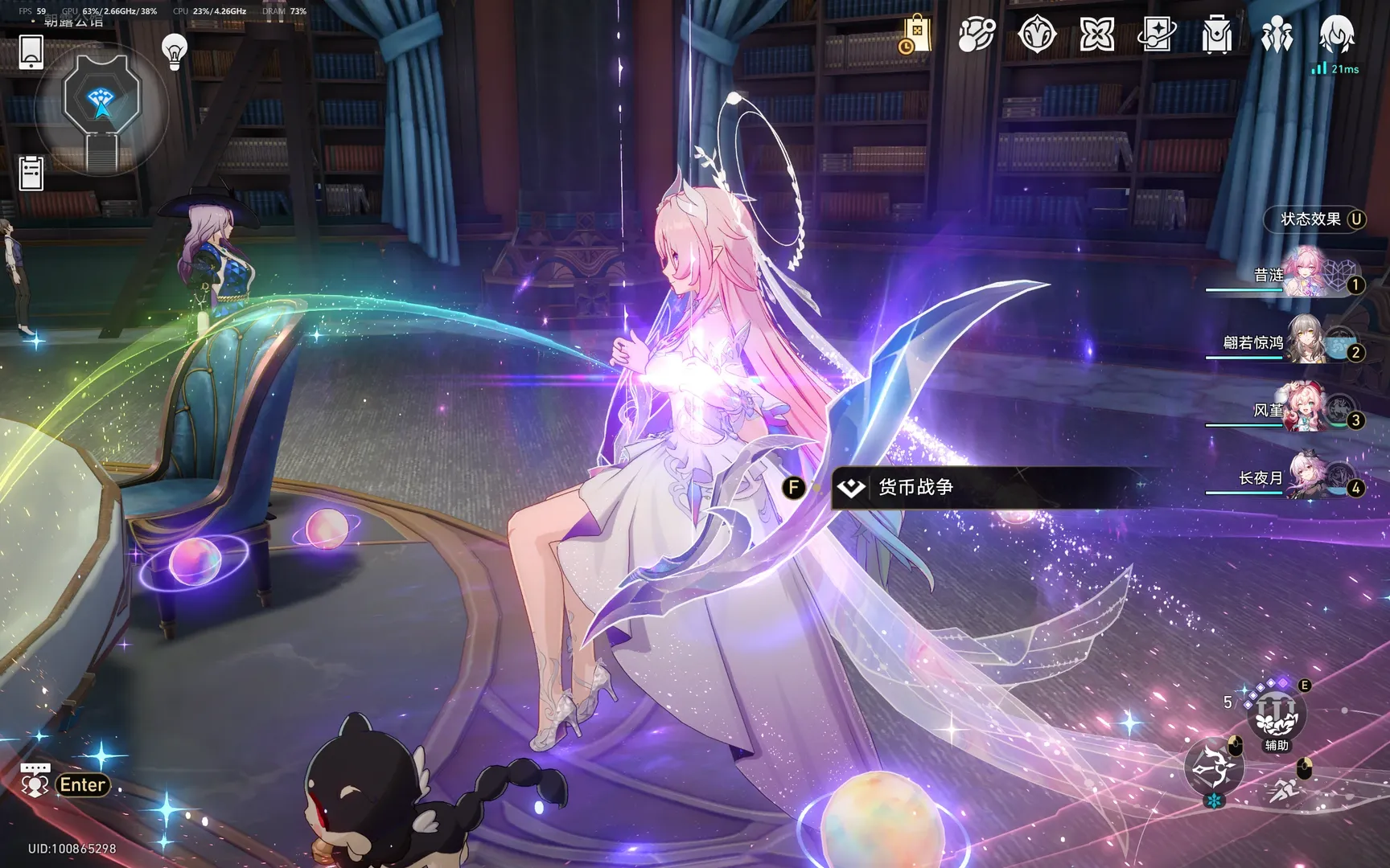 昔涟cos, 崩坏星穹铁道, cosplay日常, 粉发美少女, 欧皇时刻 - 第6张