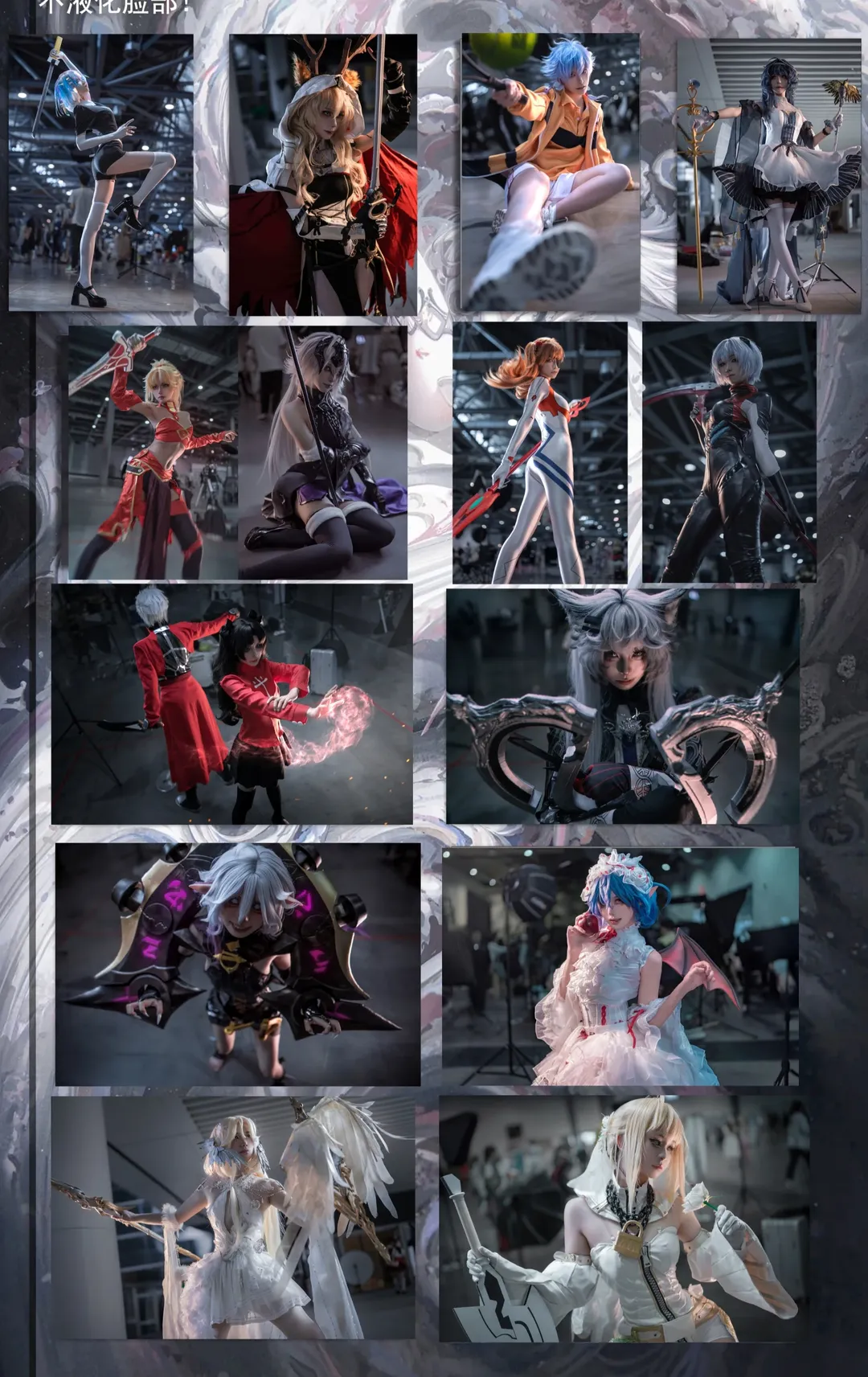 漫展場照, 場照返圖, 南寧漫展, cosplay互勉, 粉色洋裝 - 第2張